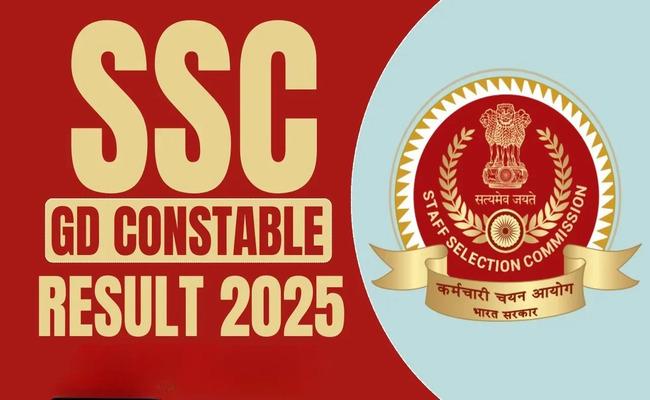 Official SSC website homepage to check Constable GD Result 2025